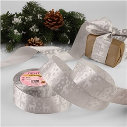 Лента атласная «Олени», 40 мм, 23±1 м, серебряная