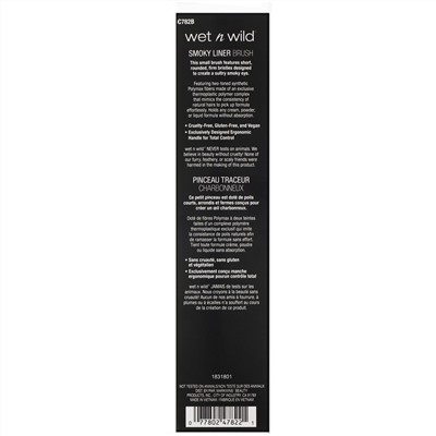 Wet n Wild, Кисть для дымчатой подводки, 1 шт.
