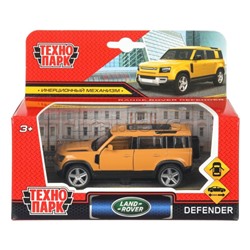 Машина металл Range Rover Defender 10,5 см, двери, инерция