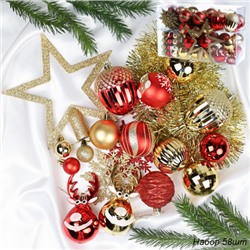 Елочное украшение 58 штук Ассорти / HX-26 /уп 16/