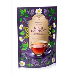 Травяной сбор «Ночная гармония»