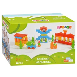 Игрушка-конструктор детский, набор "Веселая мельница" 165 детали