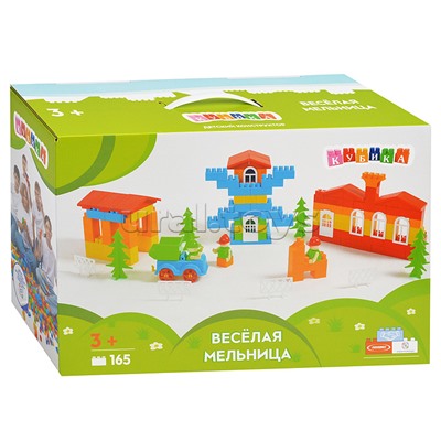 Игрушка-конструктор детский, набор "Веселая мельница" 165 детали