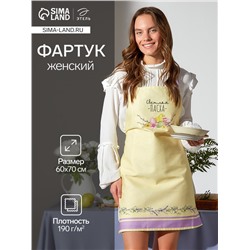 Фартук кухонный «Этель. Светлая пасха» 60×70 см, 100% хлопок, саржа 190 г/м²