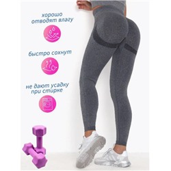 Лосины спортивные