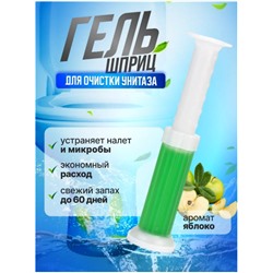 Гель-шприцы для унитаза и ванной