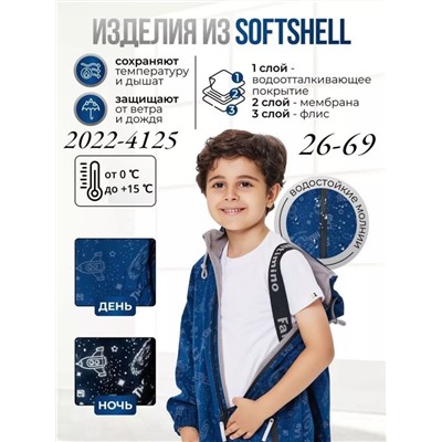 Комбинезон 2022-4125
