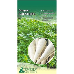 Петрушка Богатырь, 2г (цв.)