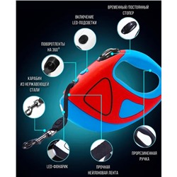 Рулетка для животных