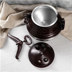Афганский казан Шафран, 10 л, алюминий