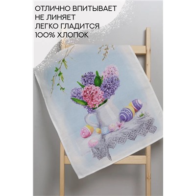Натали Полотенце