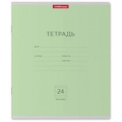 Тетрадь  24л линия "Классика" зеленая 35325 ErichKrause