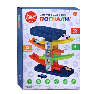 Трек "Погнали!" с машинками, в коробке
