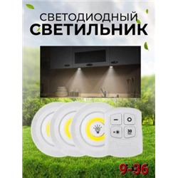 Светильник #22841860