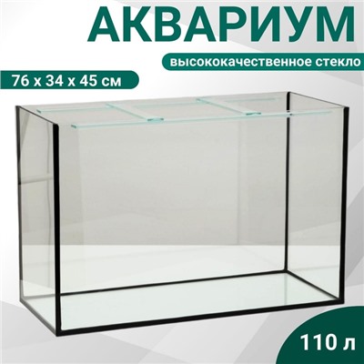 Аквариум Прямоугольный «Атолл» без крышки 110 литров, 76×34×45 см