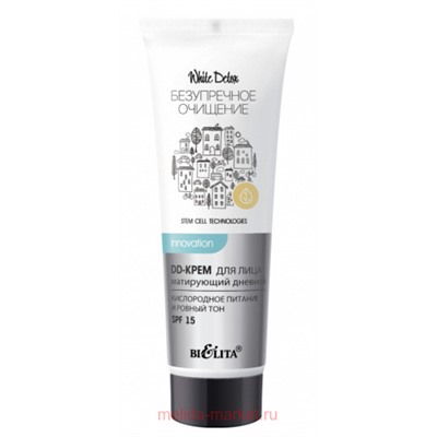 Белита Безупречное очищение DD-Крем для лица матирующий дневной Кислородноем питание и ровный тон SPF 15 30мл