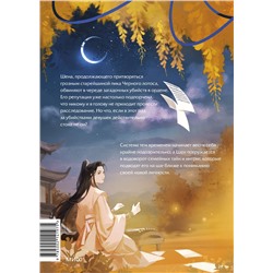 Эксмо Эл Моргот "Набор из 2 книг: Злодейский путь!.. Том 1 и 2, Том 3"