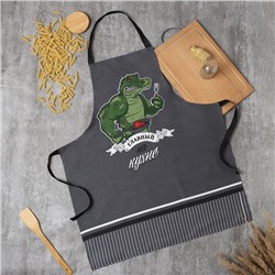 Фартук «Доляна. Главный на кухне», 70×60 см, рогожка,100% хлопок, 160 г/м²