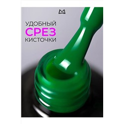 Manita Professional Гель-лак для ногтей с термоэффектом / THERMO №10, зеленый мох, 10 мл KRISTALLER, 1111081