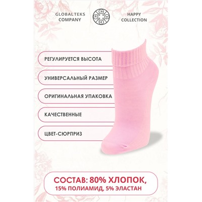 Носки стандарт в банке GL759 С 8 марта НАТАЛИ, 978319