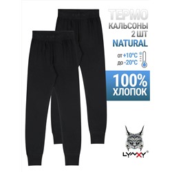 Lynxy Кальсоны 2ПНЛ5877024