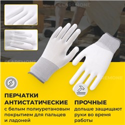 Перчатки рабочие (покрытие ладони), размер L
