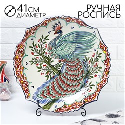 Ляган узбекский Риштанская Керамика «Жар птица», d=41 см, рифлёный, разноцветный