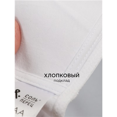 Бюстгальтер для девочки 2 шт Соль&Перец