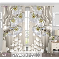 Фотошторы 3д 1913253-7