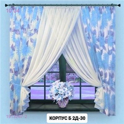 Шторы кухня 1913267-2