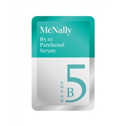 MCNALLY - СЫВОРОТКА ДЛЯ ЛИЦА С ПАНТЕНОЛОМ B5 10 PANTHENOL SERUM POUCH, 1.5 МЛ