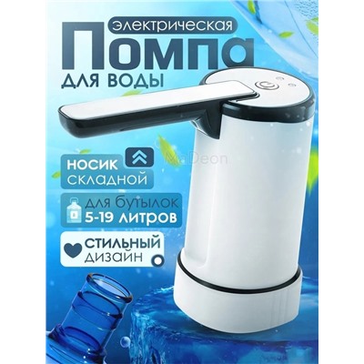 Помпа для воды #23005154