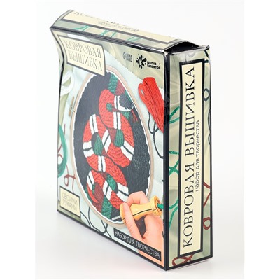 УЦЕНКА Школа талантов Набор для творчества Ковровая вышивка, змея