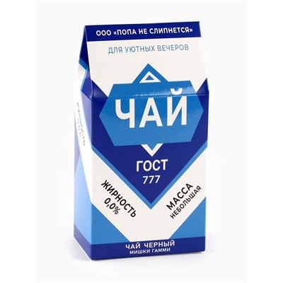 Чай чёрный «Для уютных вечеров», 50 г