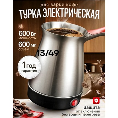 Артикул #23346314