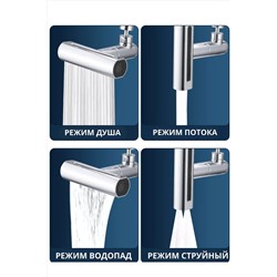 Насадка на кран 60263 НАТАЛИ, 1052659