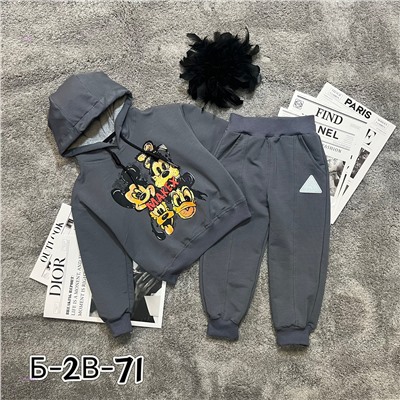 костюм 1984580-1