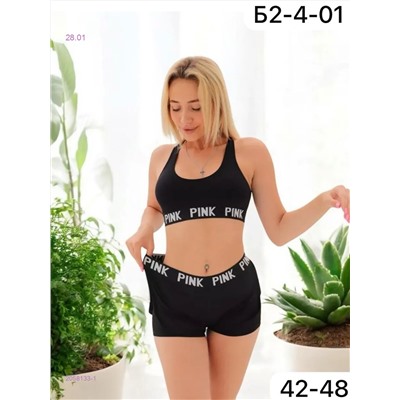 Костюм 2058133-1