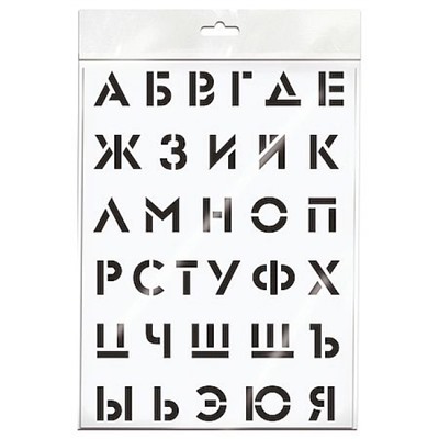 Трафарет "Алфавит"  30х40 см ТА3040_45563 (339255)