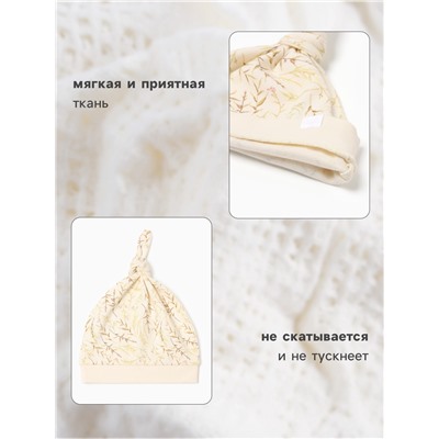 Шапочка детская с узелком MINAKU Nature, размер 42