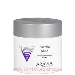 ARAVIA Professional Маска для лица себорегулирующая Essential Mask 300 мл арт 6001