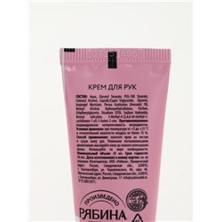 Подарочный набор косметики в мешке: крем для рук, пилочка, гель для душа, аромат фруктовый лимонад, URAL LAB