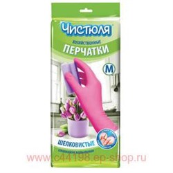 Чистюля Перчатки хозяйственные с хлопковым напылением L X1625