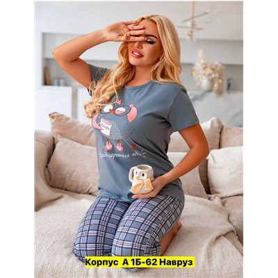 Костюм двойка