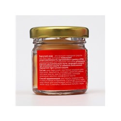 Барсучий жир «Святая Рука» при простуде, гриппе и кашле, 30 мл