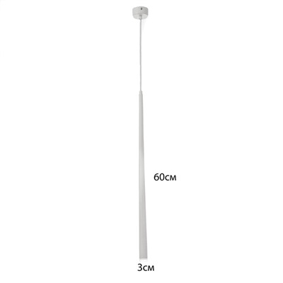 Светильник подвесной «Титан» LED 5 Вт 4000К белый 2.8×2.8×60-160 см