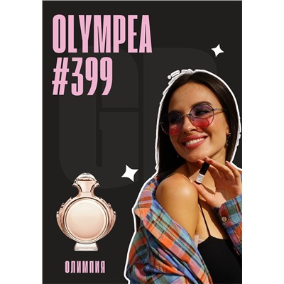 Olympea / GET PARFUM 399