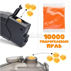 Автомат "Меткий стрелок" с водными пулями, в коробке