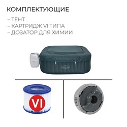 Спа – бассейн Bestway Ibiza AirJet, 180×180×66 см, фильтр-насос, тент, дозатор для химии, аэромассаж, 60015 Bestway