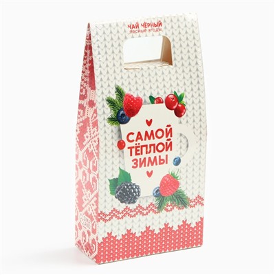 Чай новогодний «Самой тёплой зимы», со вкусом лесных ягод, 100 г